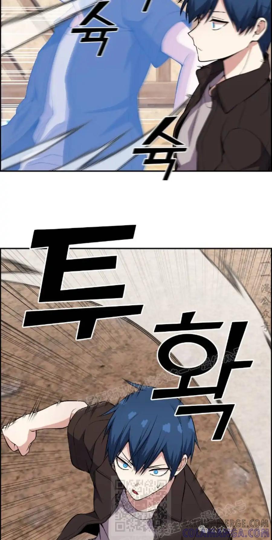 漫画里的罗康林 第123集 第49页