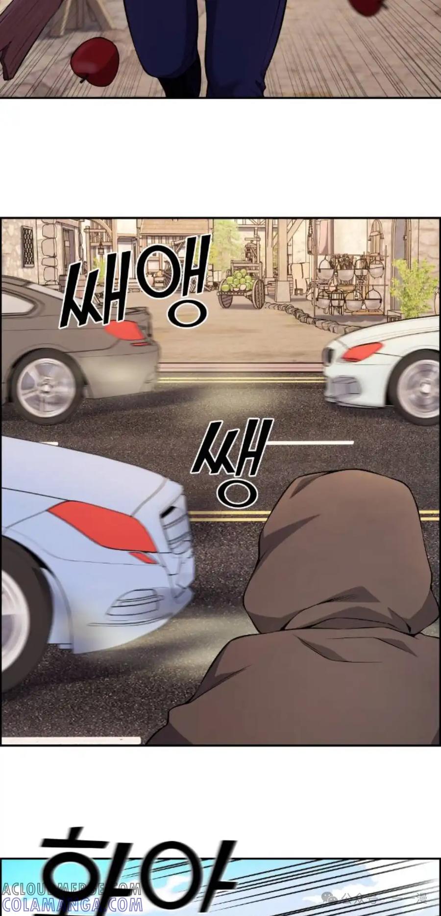 漫画里的罗康林 第123集 第28页
