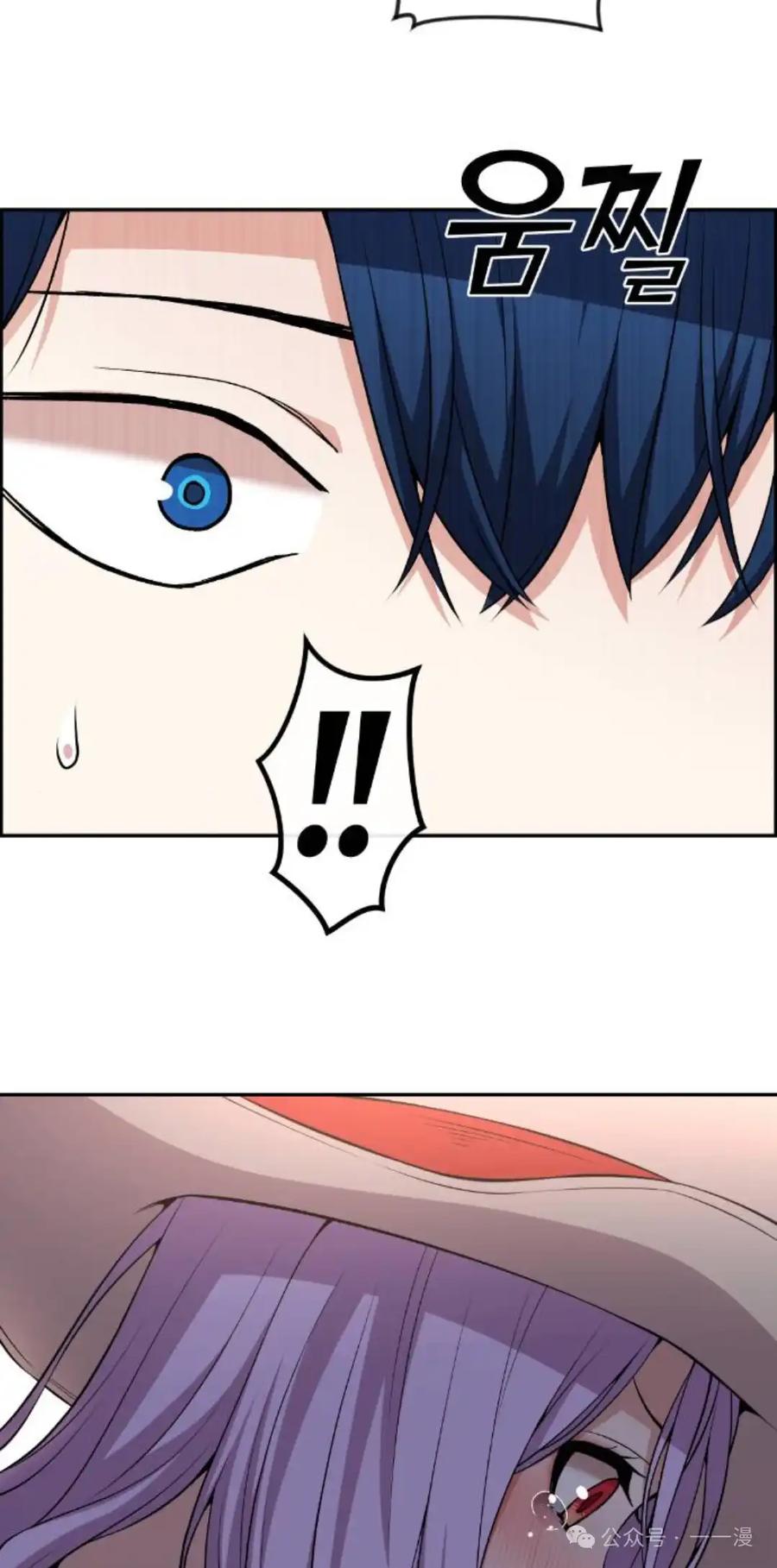 漫画里的罗康林 第123集 第15页