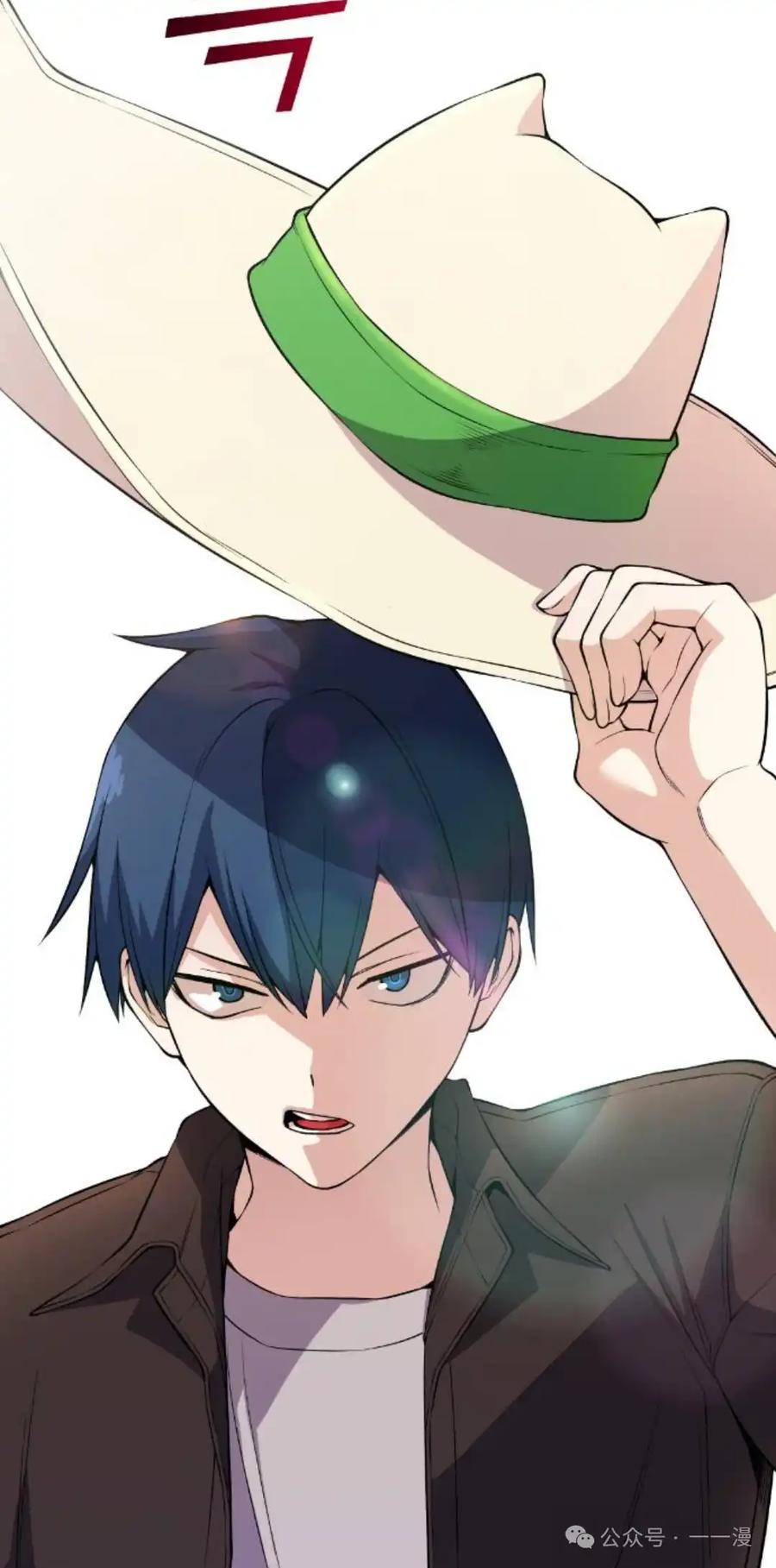 漫画里的罗康林 第123集 第18页