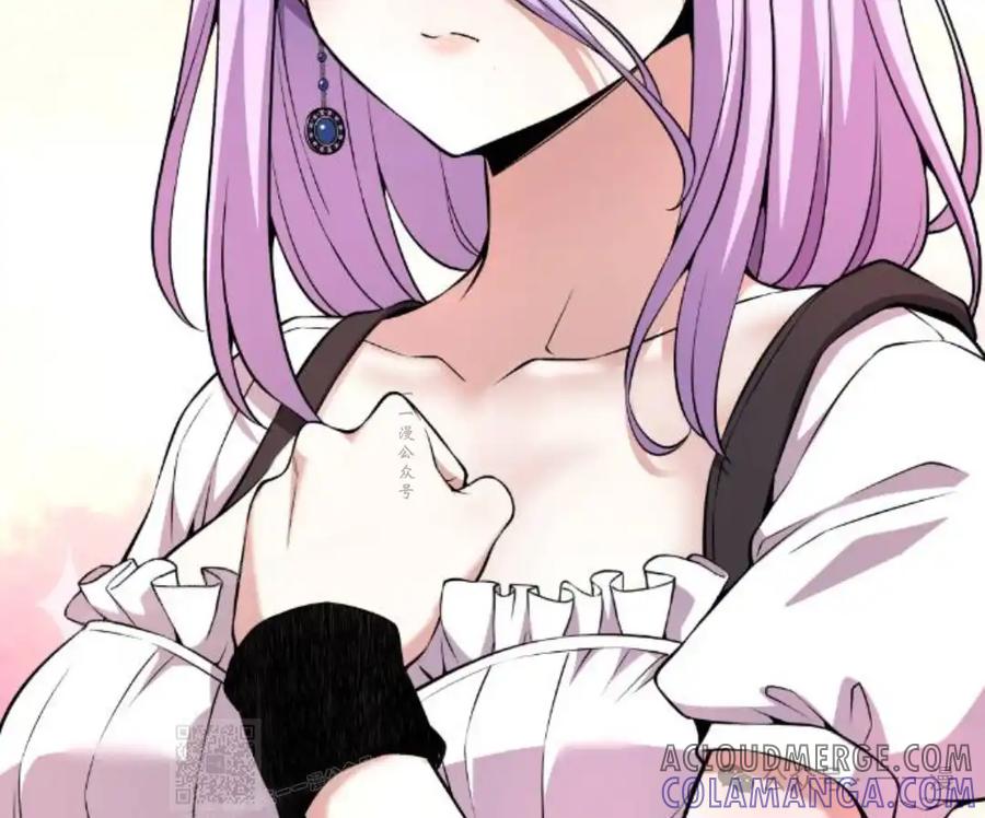 漫画里的罗康林 第124集 第79页