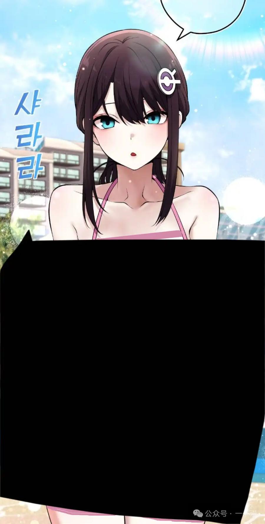 漫画里的罗康林 第126集 第42页