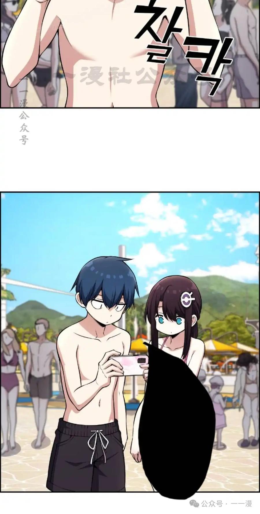 漫画里的罗康林 第126集 第50页