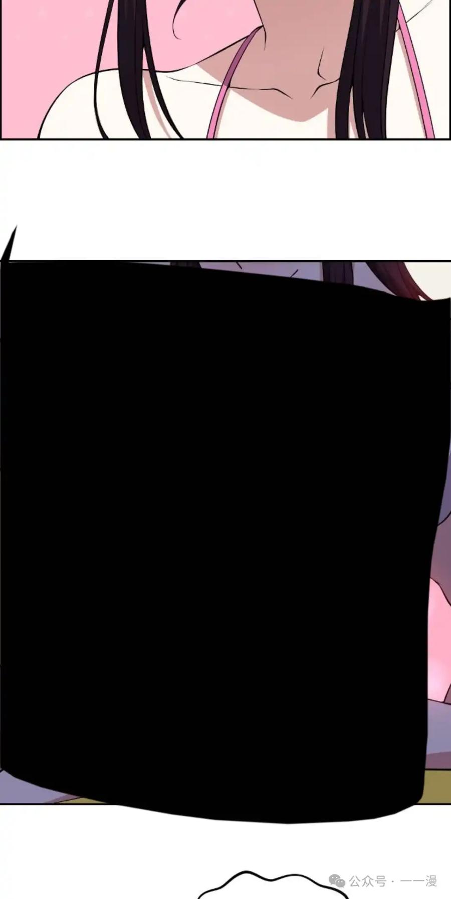 漫画里的罗康林 第127集 第47页