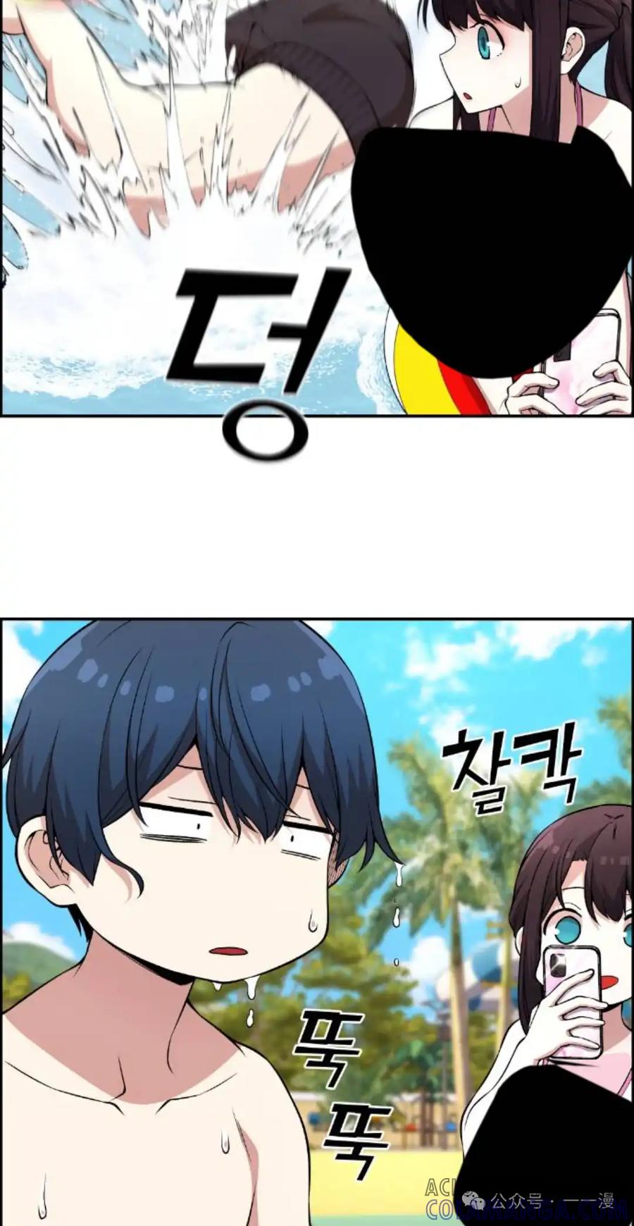 漫画里的罗康林 第127集 第4页