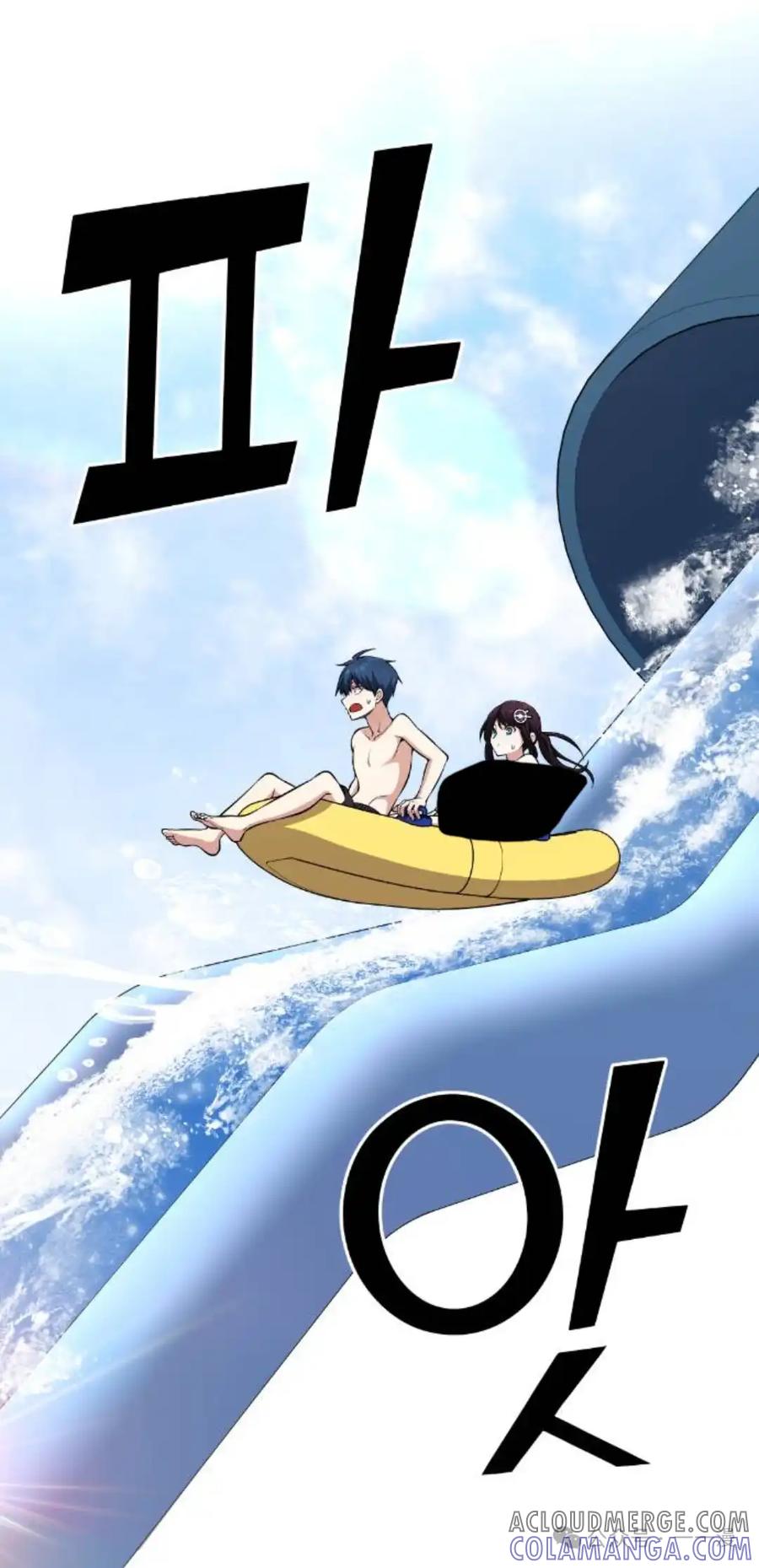 漫画里的罗康林 第127集 第58页