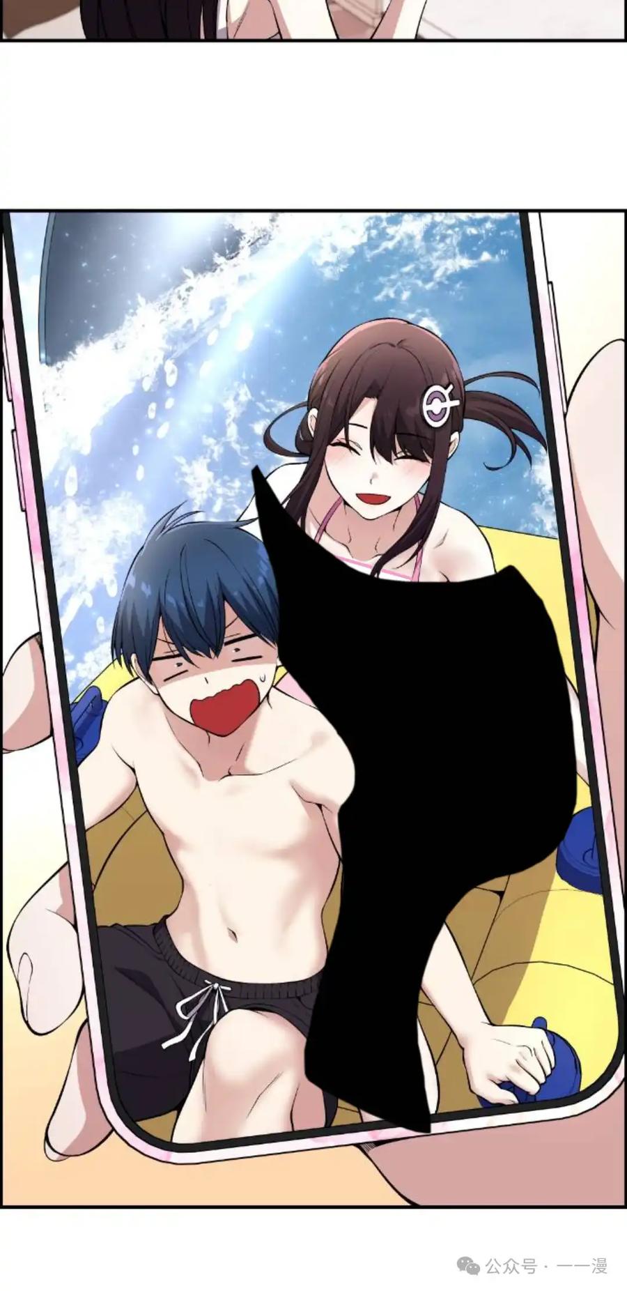 漫画里的罗康林 第127集 第80页
