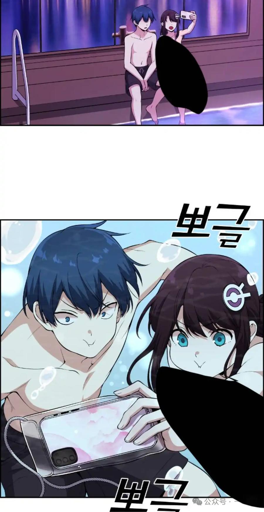 漫画里的罗康林 第127集 第2页