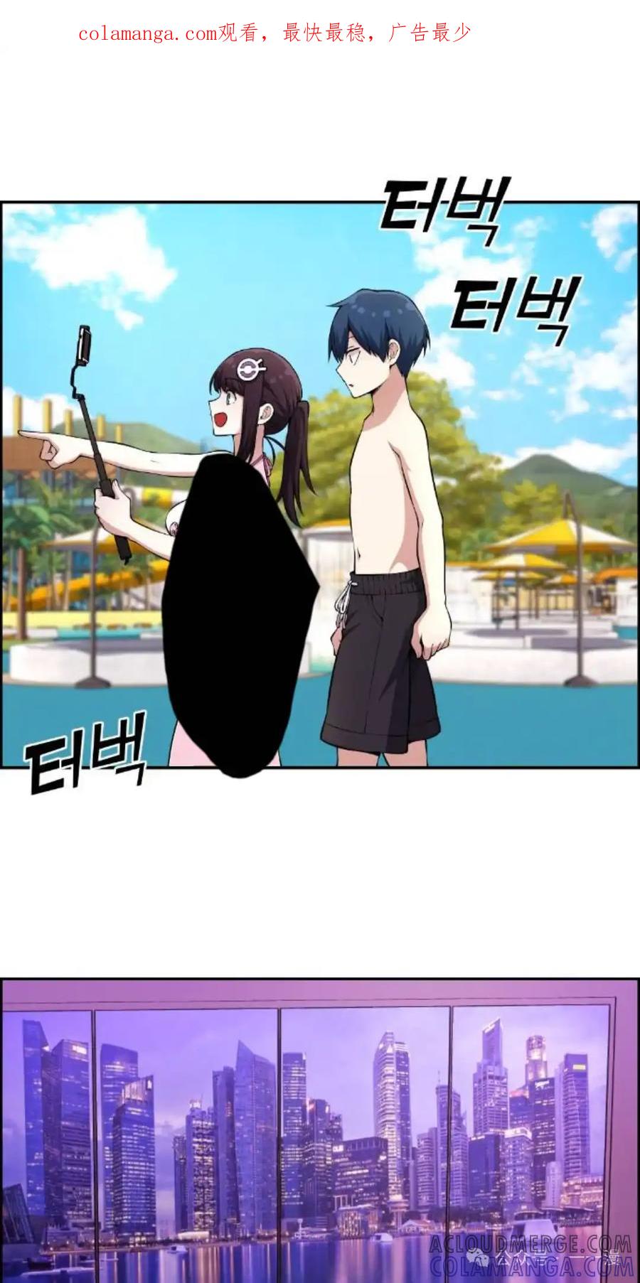 漫画里的罗康林 第127集 第1页