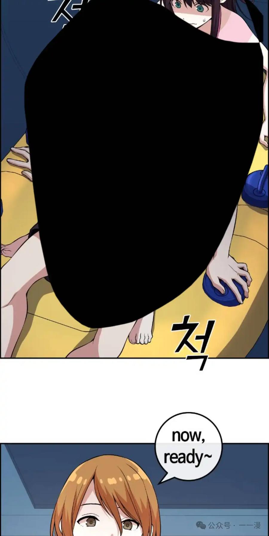 漫画里的罗康林 第127集 第42页