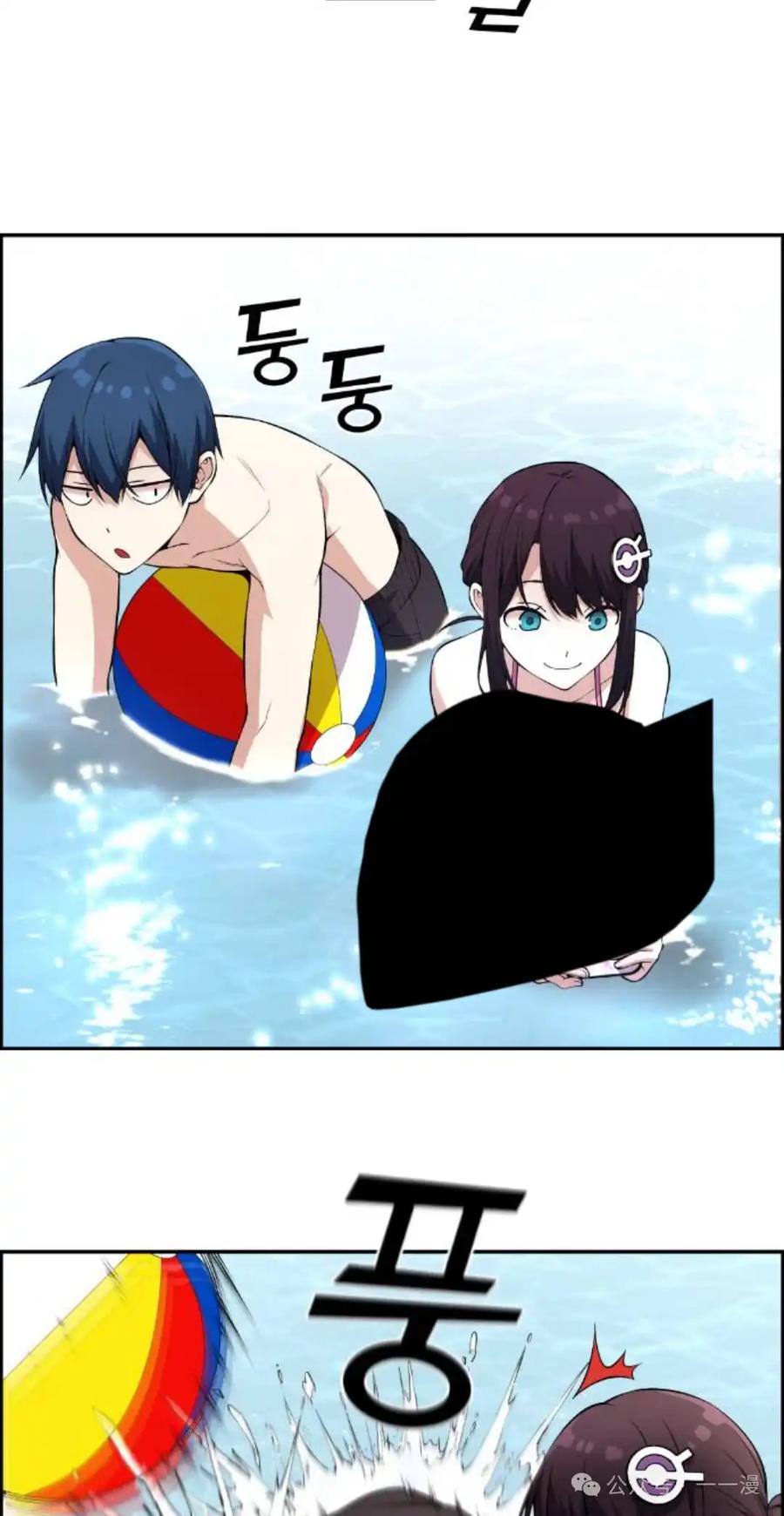 漫画里的罗康林 第127集 第3页
