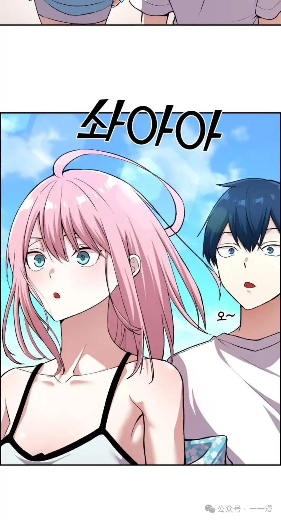漫画里的罗康林 第128集 第36页