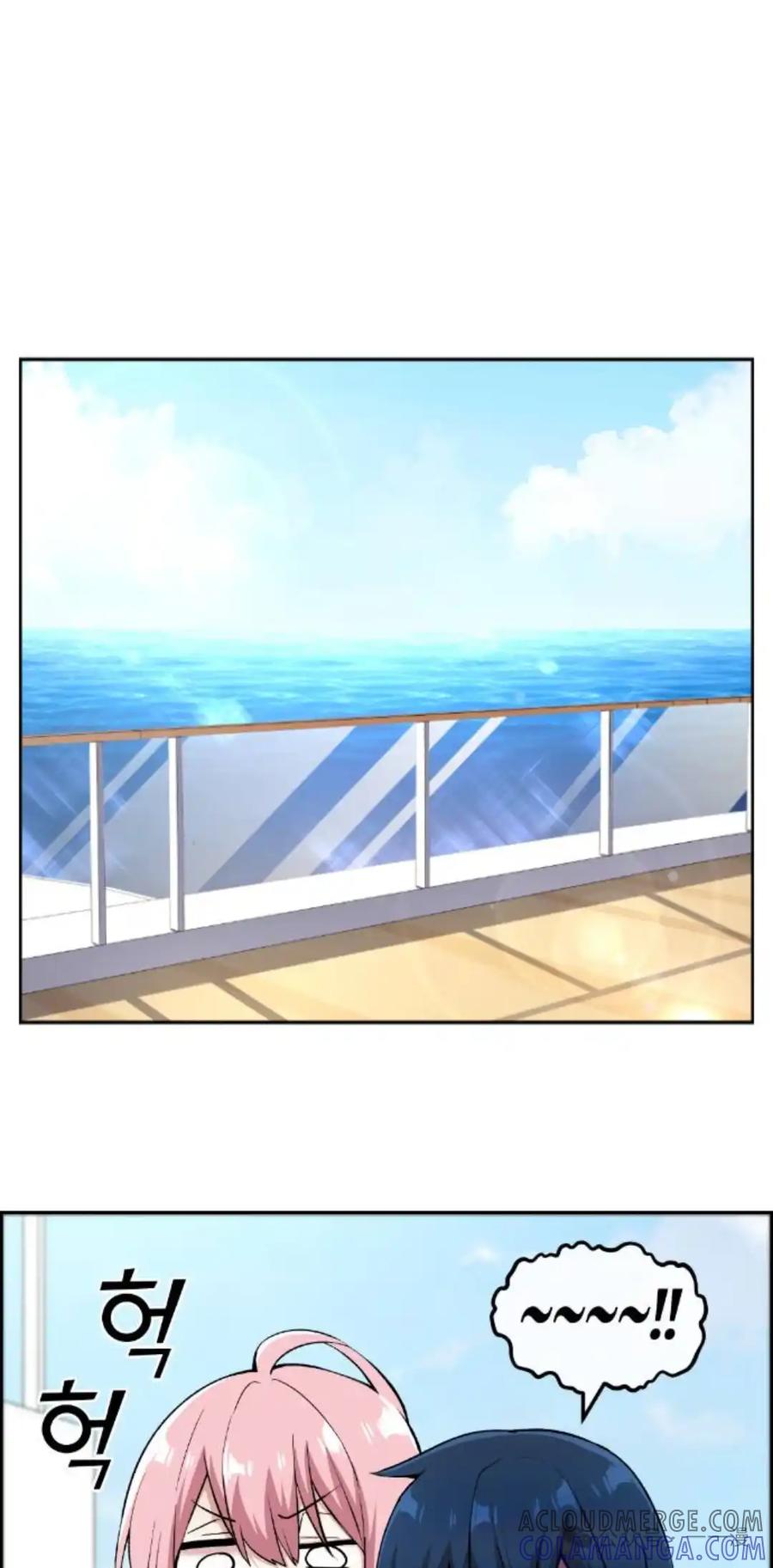 漫画里的罗康林 第128集 第46页