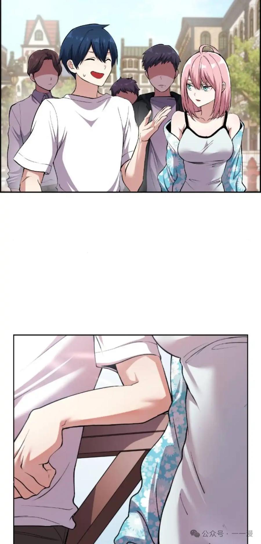 漫画里的罗康林 第128集 第17页