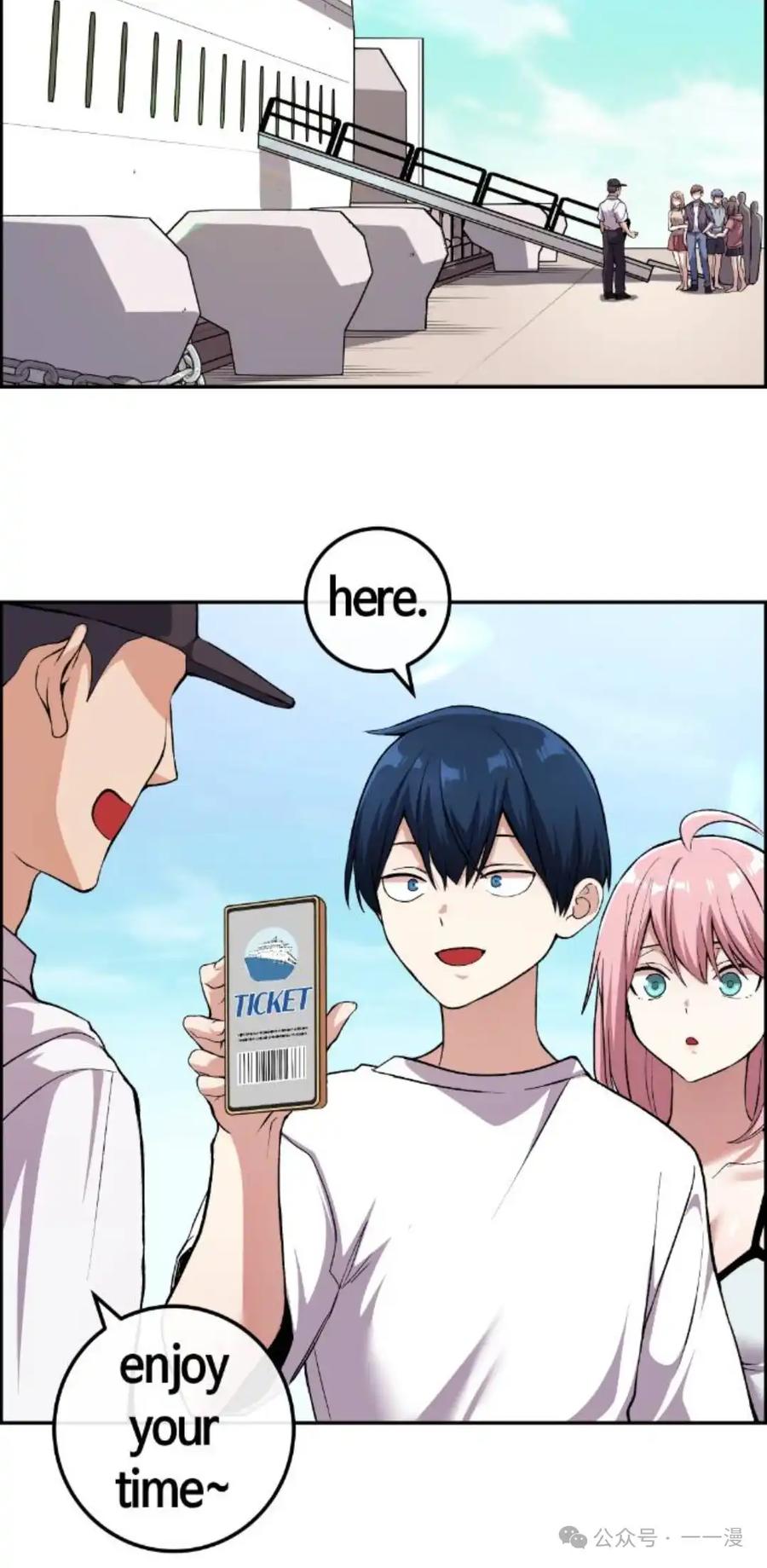 漫画里的罗康林 第128集 第30页