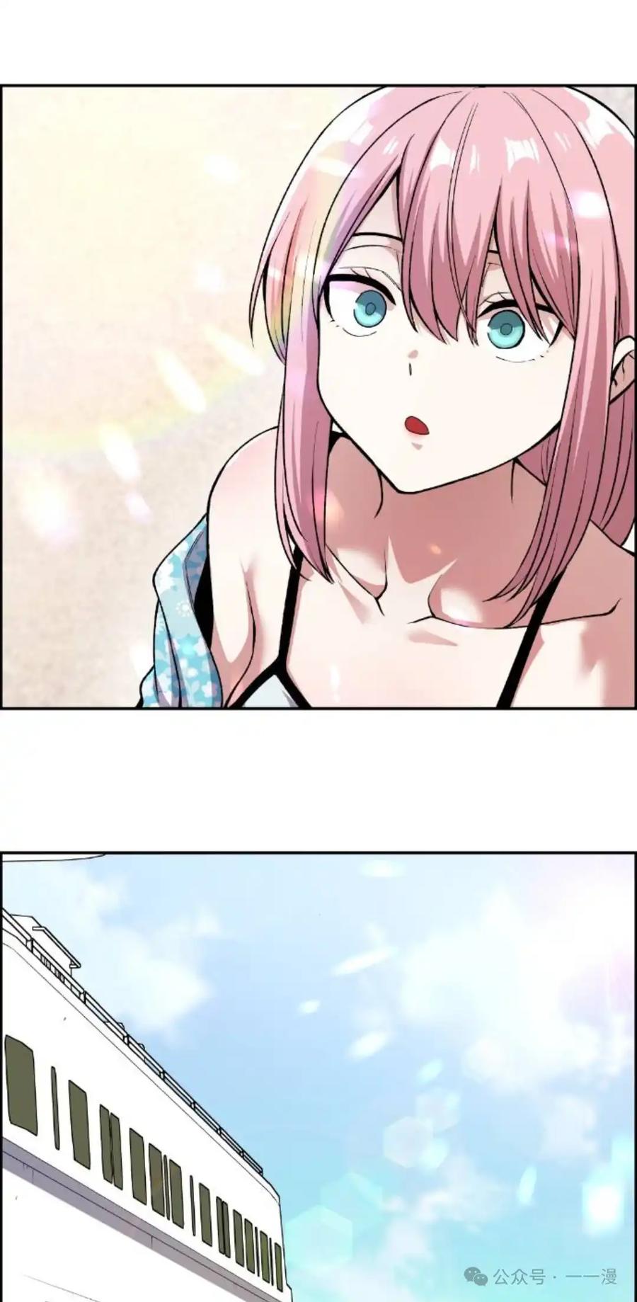 漫画里的罗康林 第128集 第29页