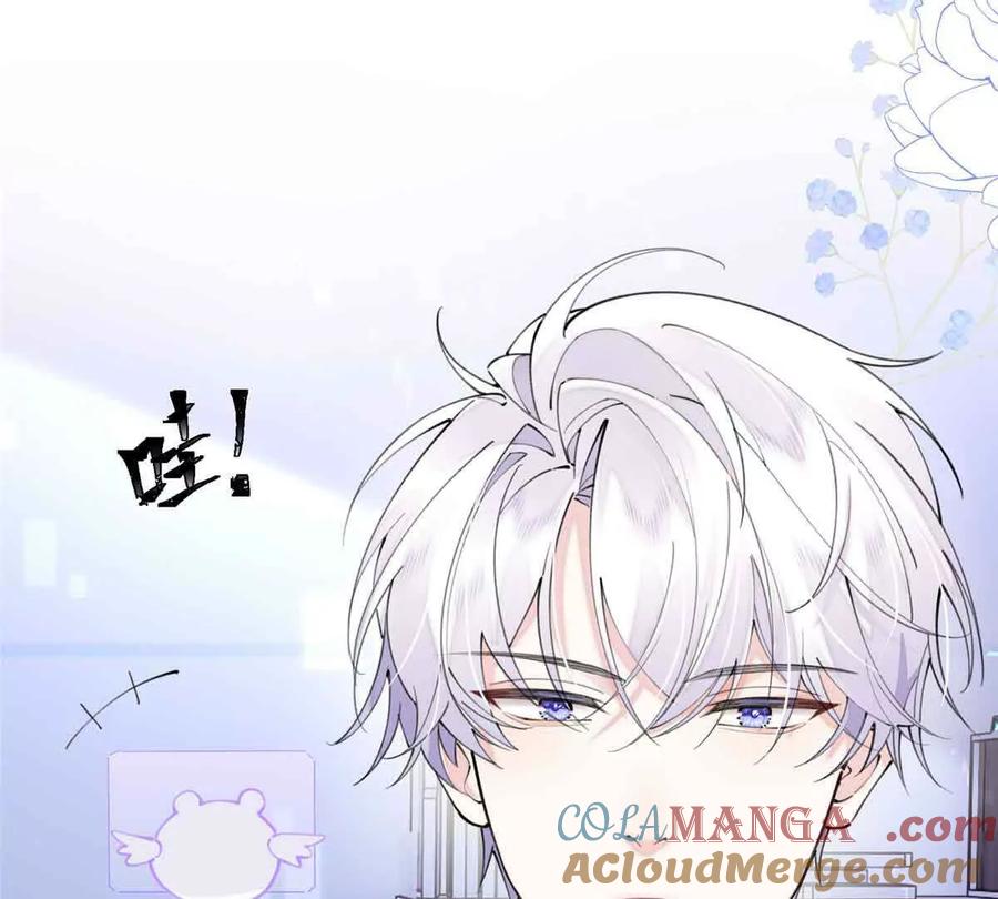 《白天被逃婚晚上被奶凶指挥官求抱》12 这谁啊？ 第40页