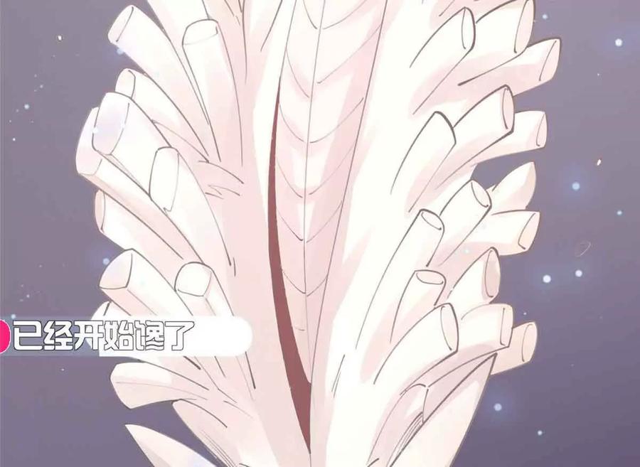 《白天被逃婚晚上被奶凶指挥官求抱》12 这谁啊？ 第35页