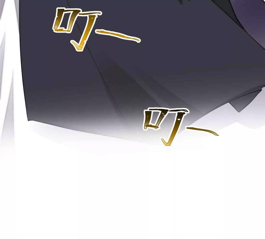 《白天被逃婚晚上被奶凶指挥官求抱》12 这谁啊？ 第96页