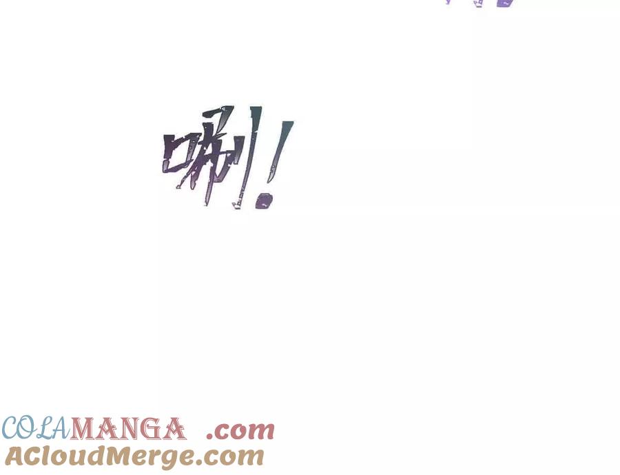 《白天被逃婚晚上被奶凶指挥官求抱》12 这谁啊？ 第85页