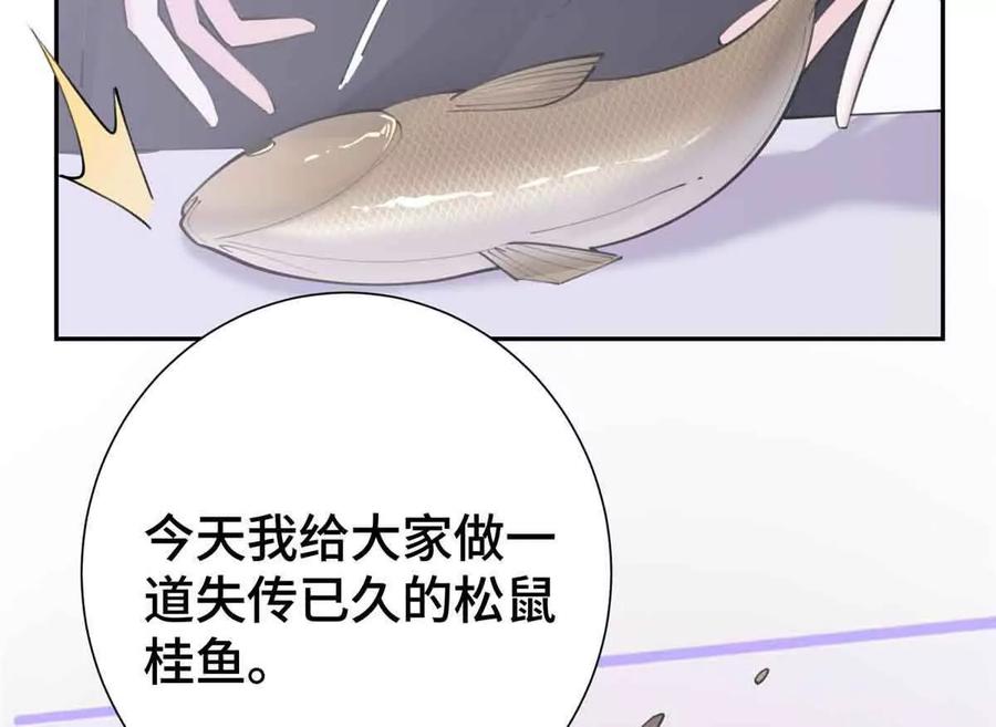 《白天被逃婚晚上被奶凶指挥官求抱》12 这谁啊？ 第27页