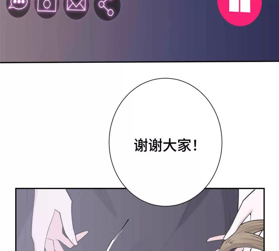 《白天被逃婚晚上被奶凶指挥官求抱》12 这谁啊？ 第26页