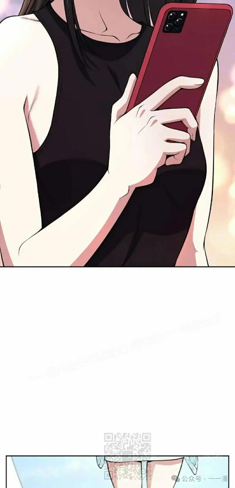 漫画里的罗康林 第129集 第69页