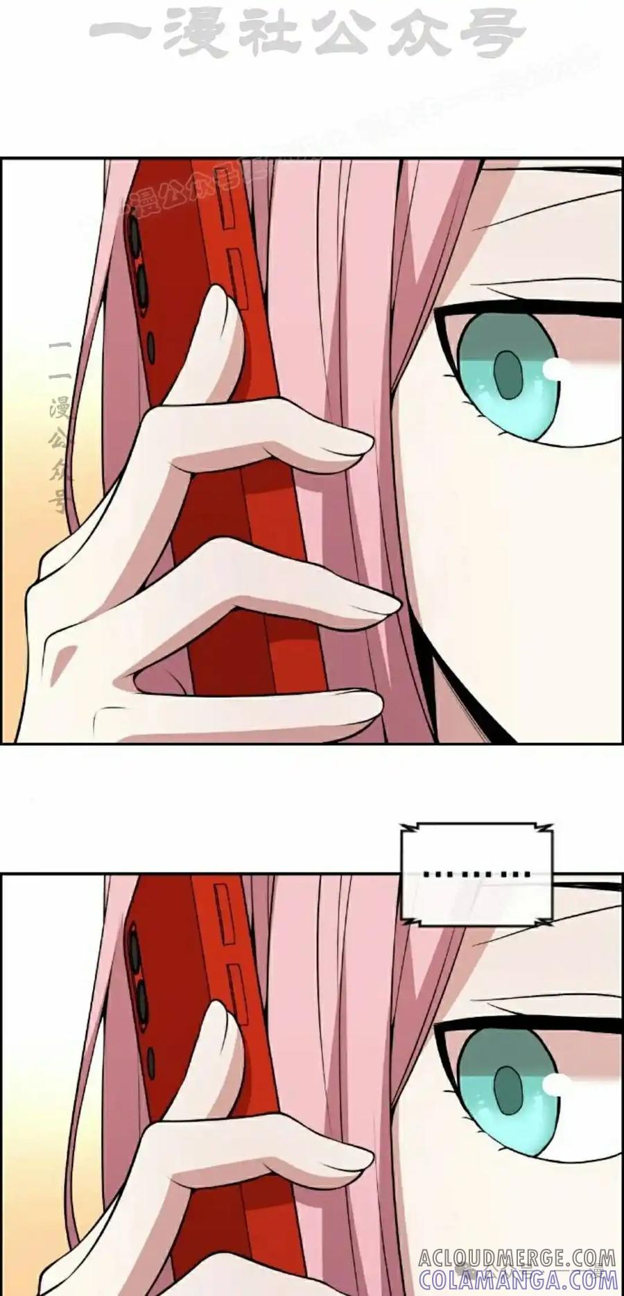 漫画里的罗康林 第129集 第64页