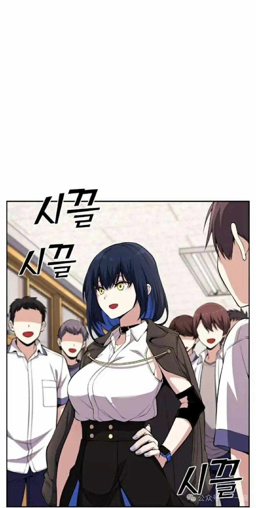 漫画里的罗康林 第130集 第35页