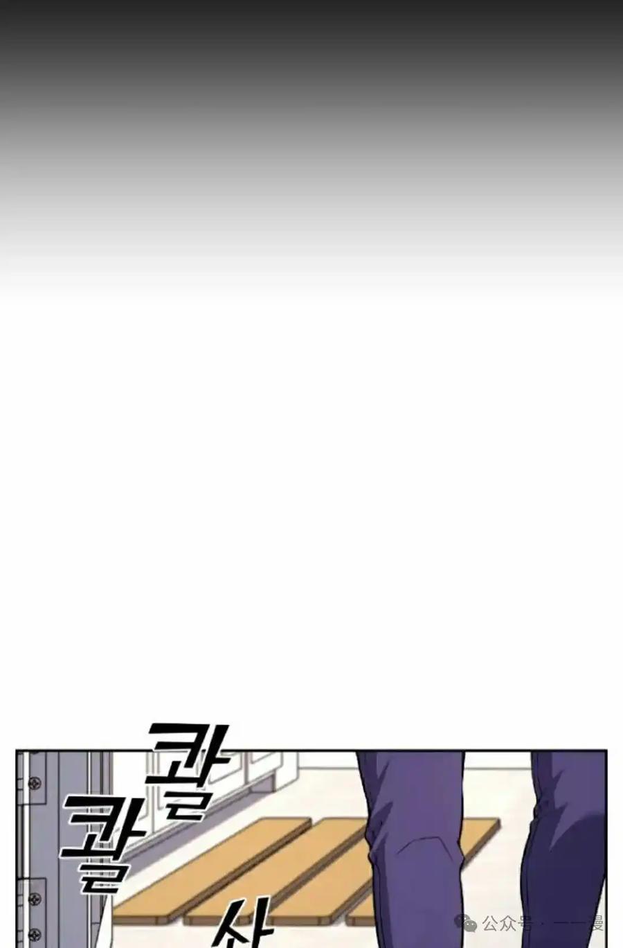 漫画里的罗康林 第131集 第68页