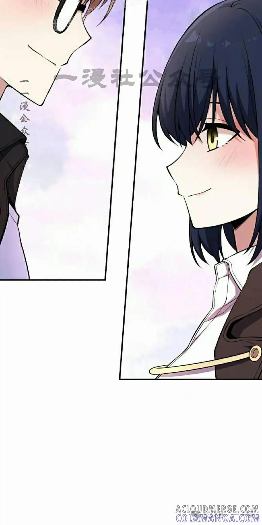漫画里的罗康林 第134集 第70页