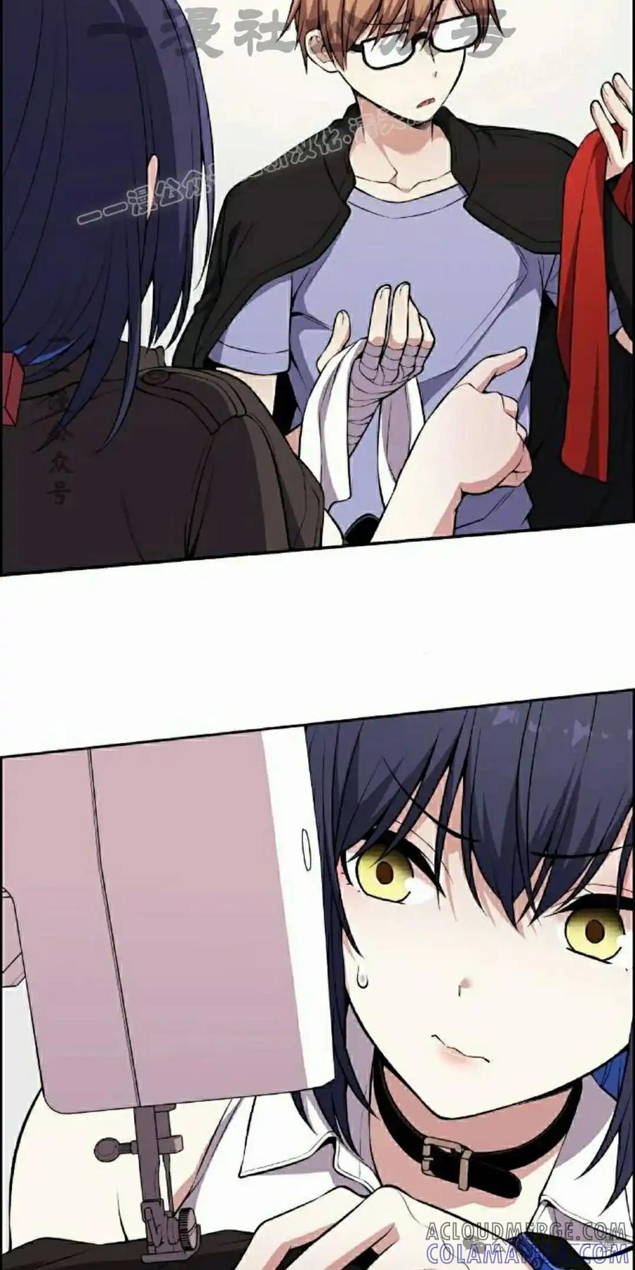 漫画里的罗康林 第134集 第64页
