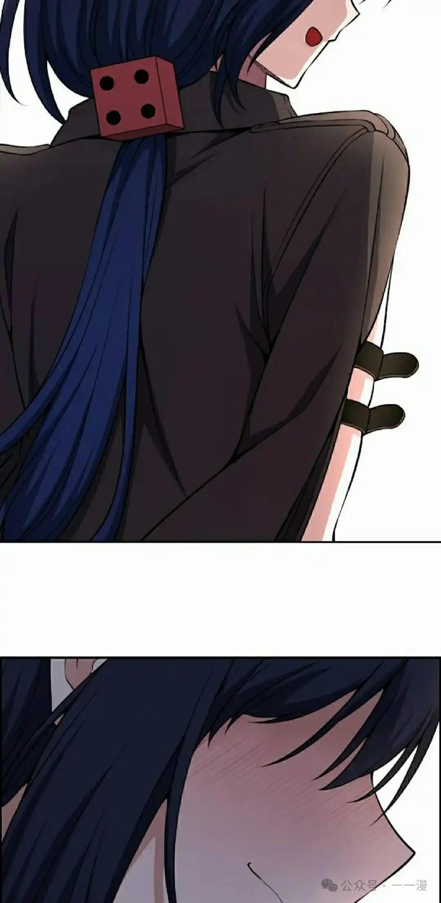 漫画里的罗康林 第134集 第8页