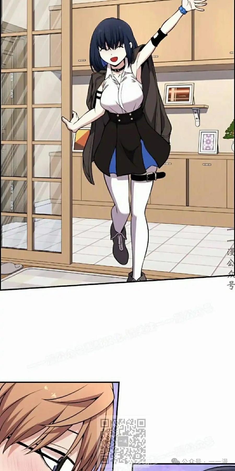 漫画里的罗康林 第134集 第69页