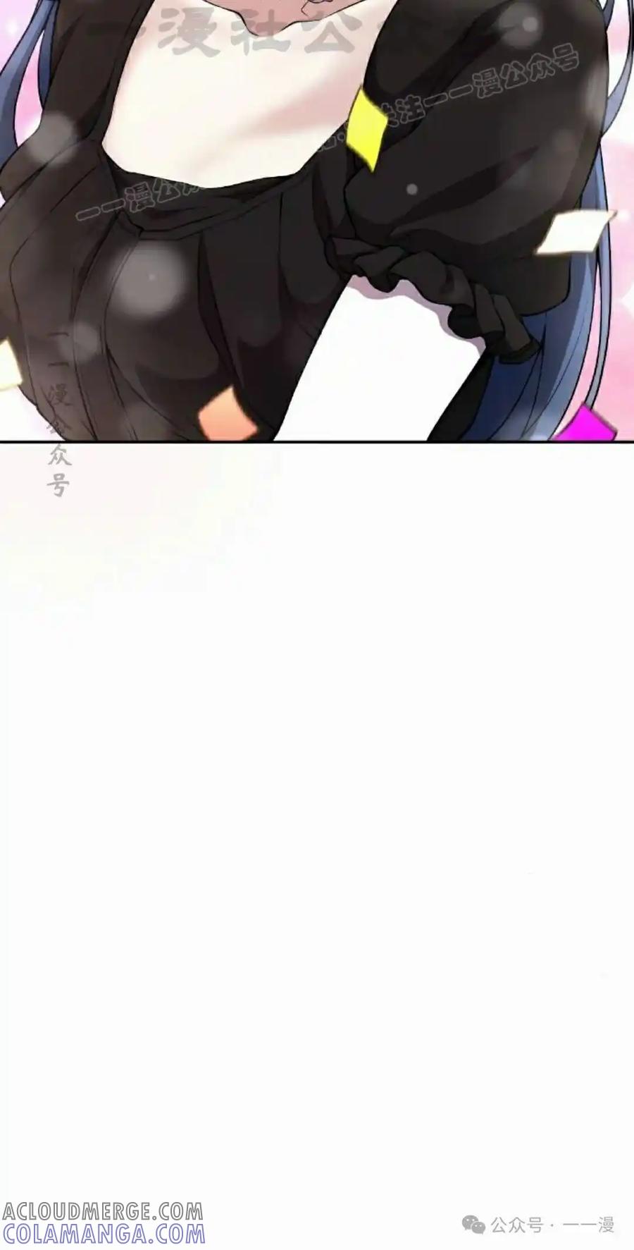 漫画里的罗康林 第136集 第34页