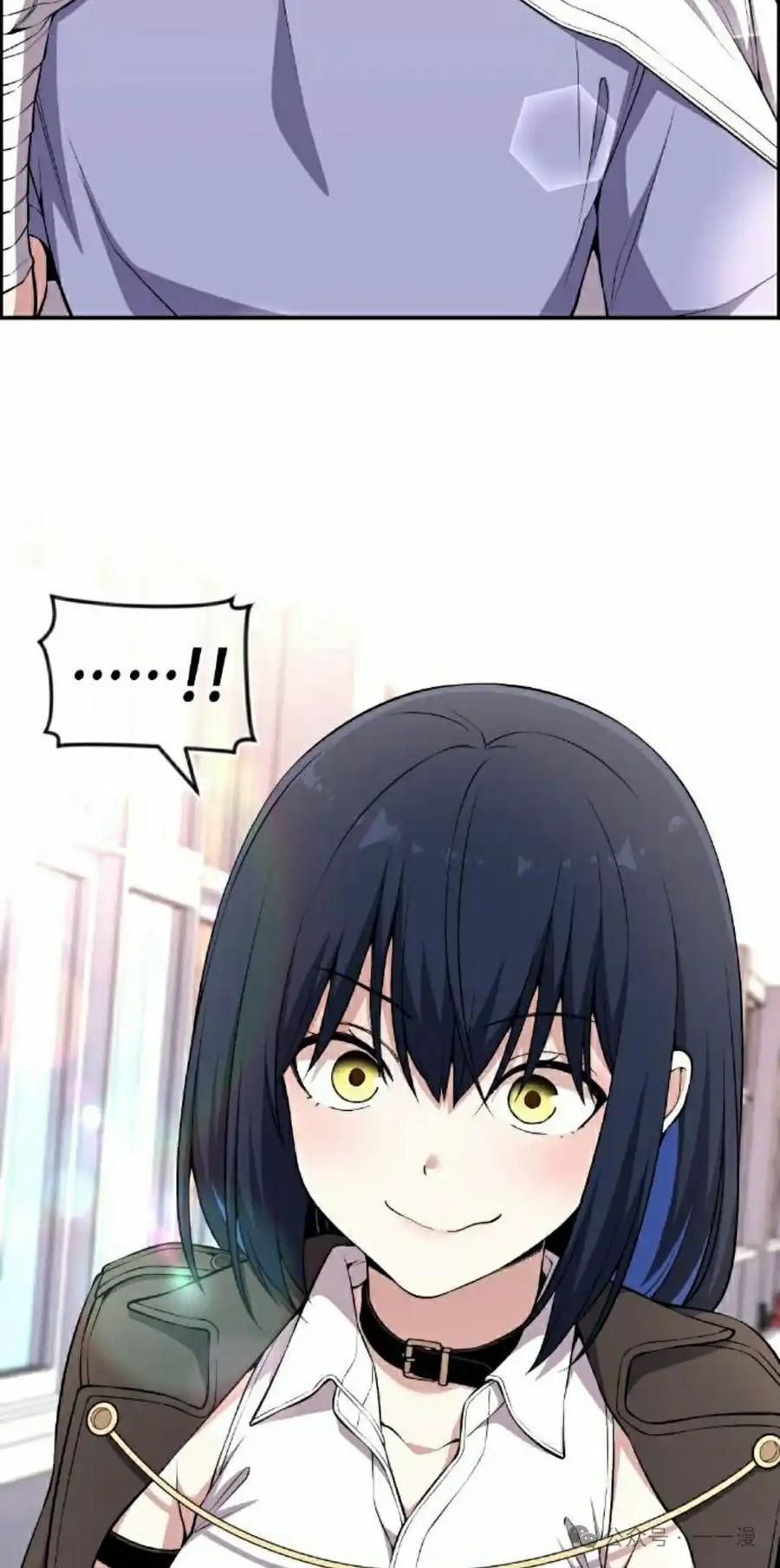 漫画里的罗康林 第136集 第45页