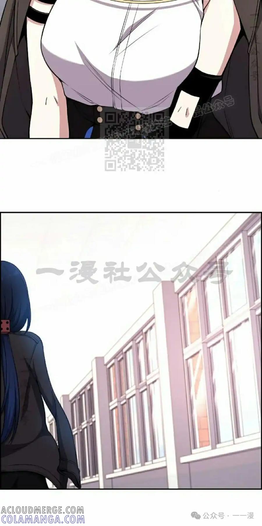 漫画里的罗康林 第136集 第46页