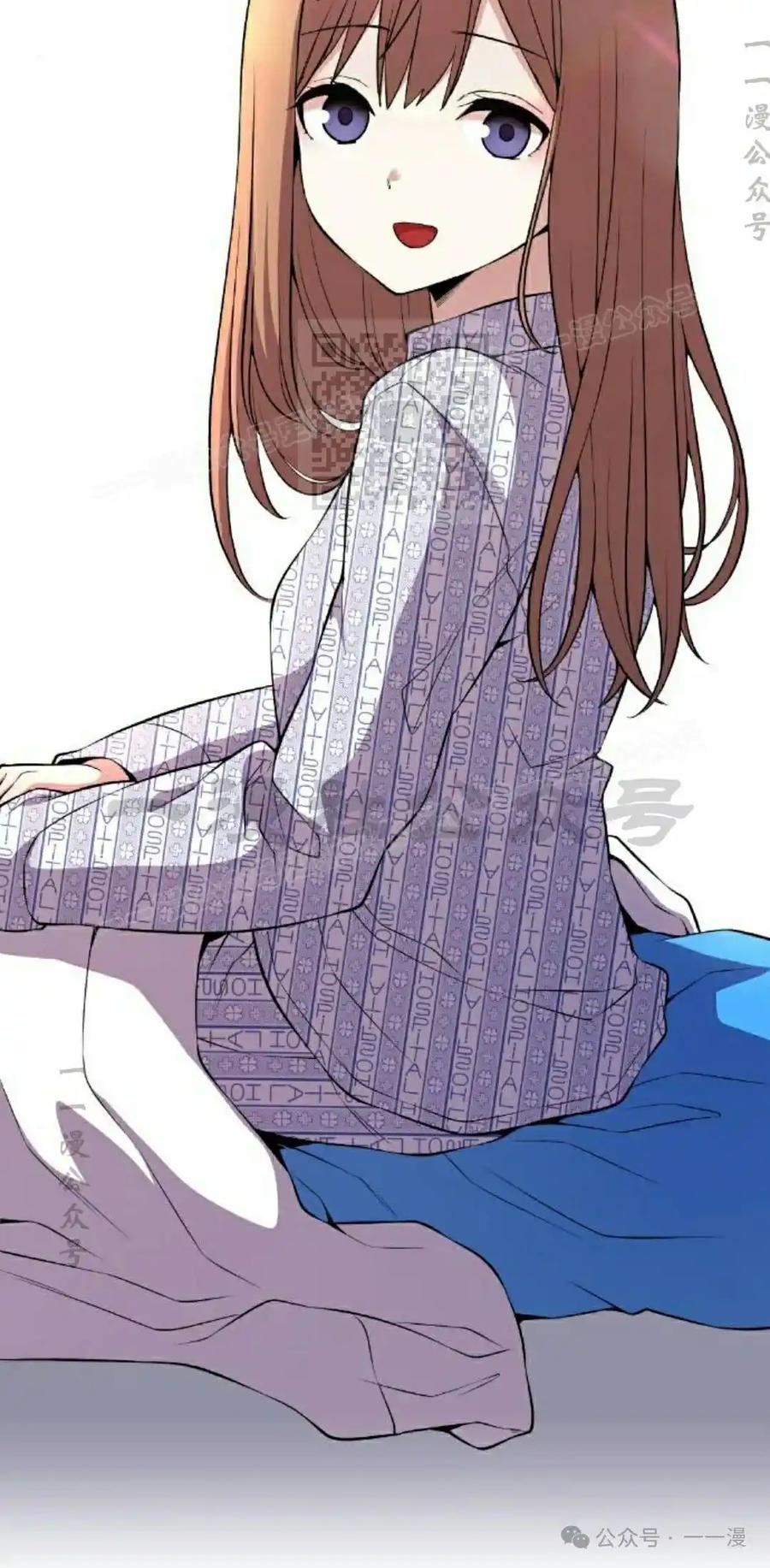 漫画里的罗康林 第137集 第36页