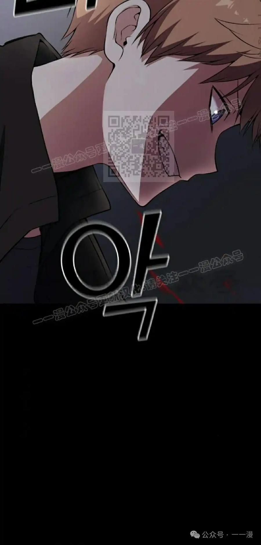 漫画里的罗康林 第137集 第66页