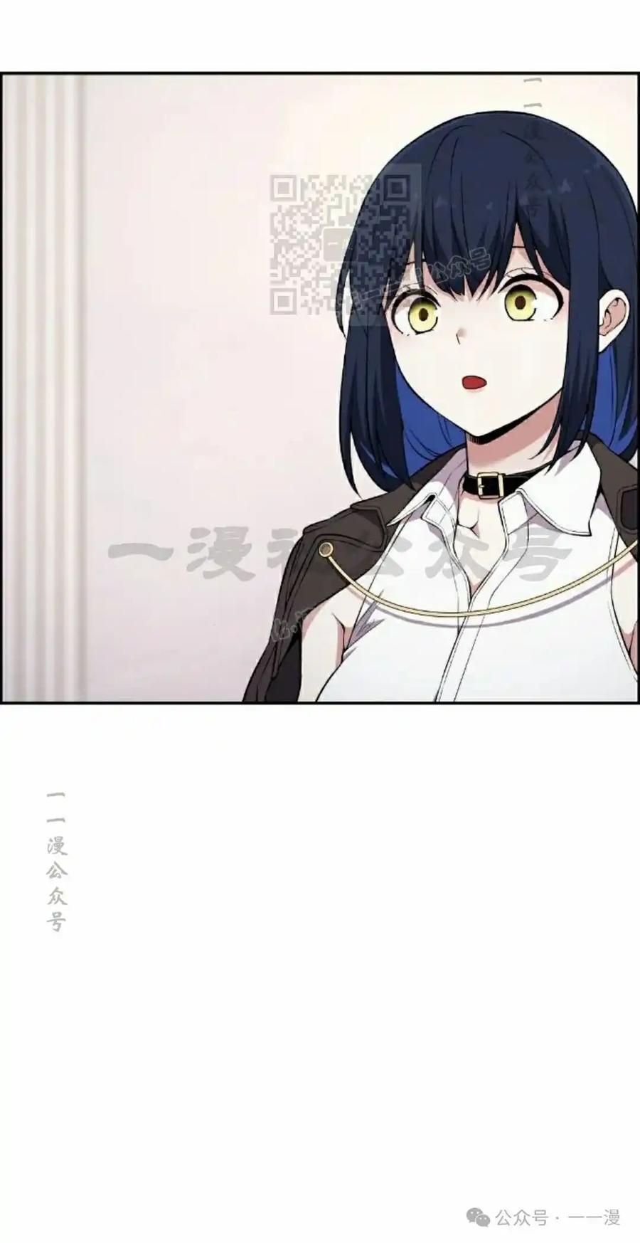 漫画里的罗康林 第138集 第51页