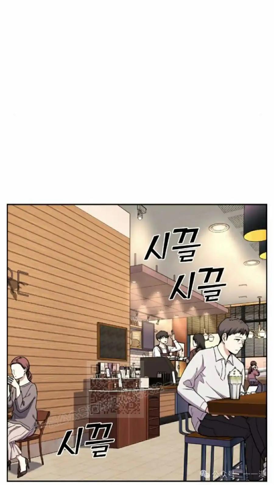 漫画里的罗康林 第138集 第63页