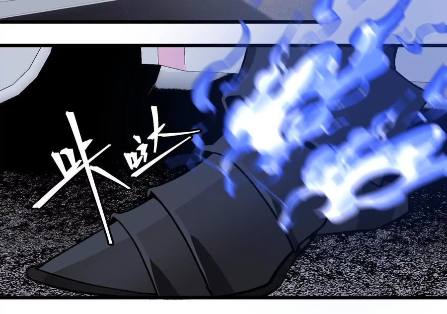 《墟灵》有为大展神威！ 第95页