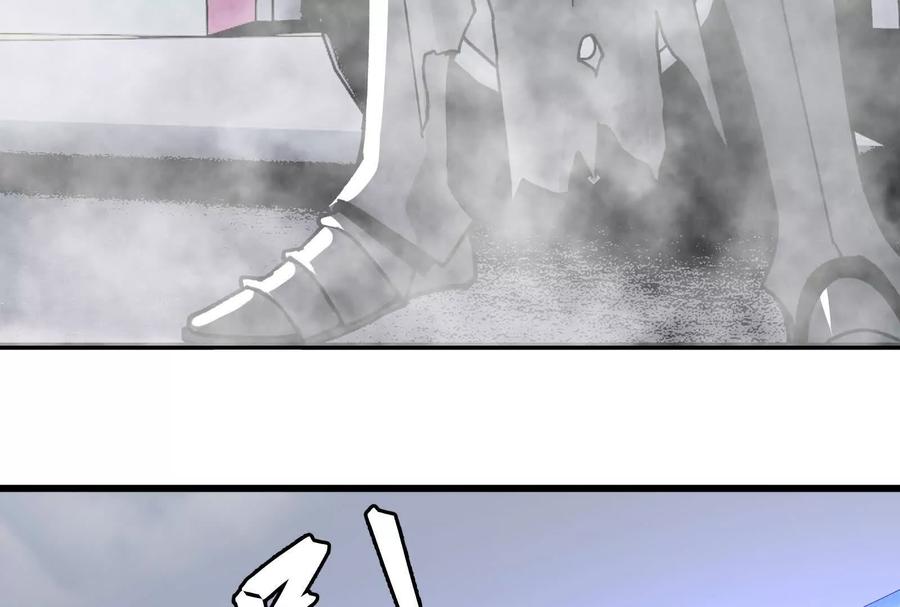 《墟灵》有为大展神威！ 第99页