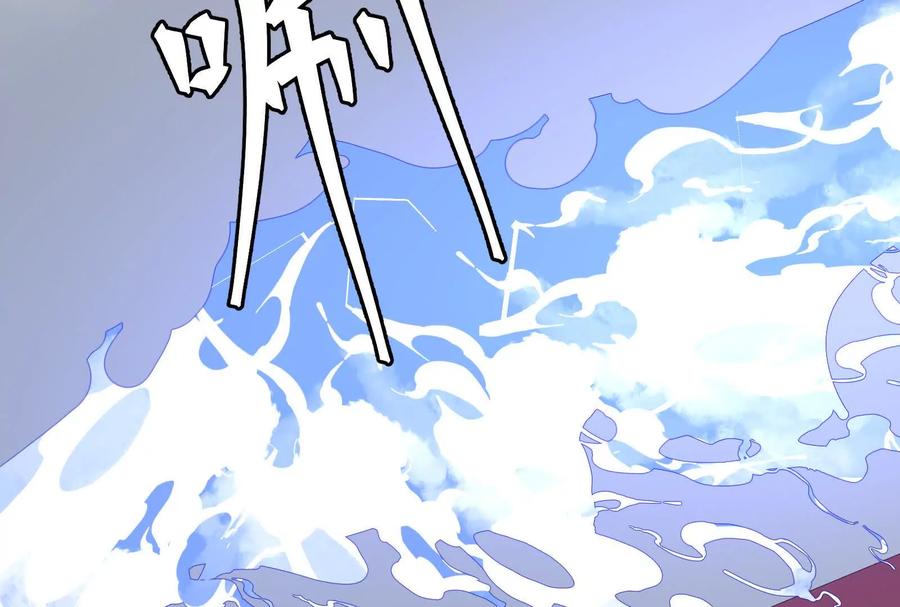 《墟灵》有为大展神威！ 第100页