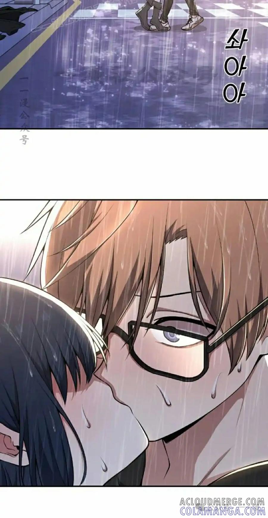 漫画里的罗康林 第140集 第70页