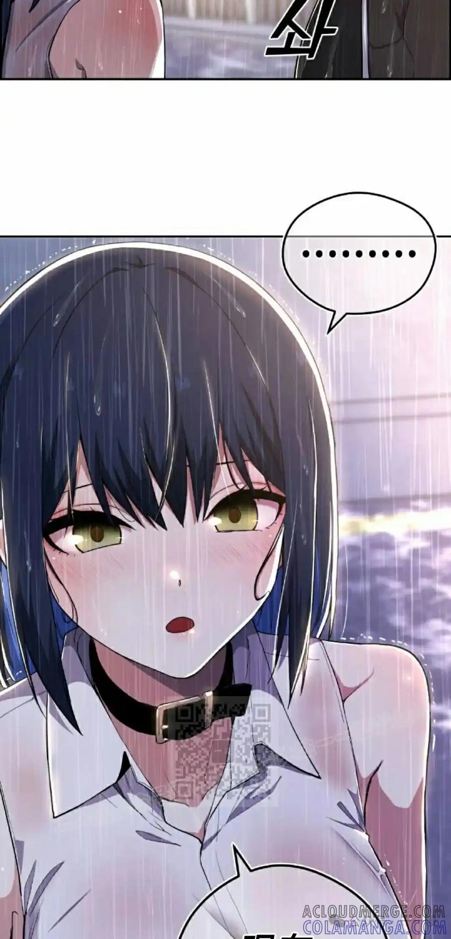 漫画里的罗康林 第140集 第73页