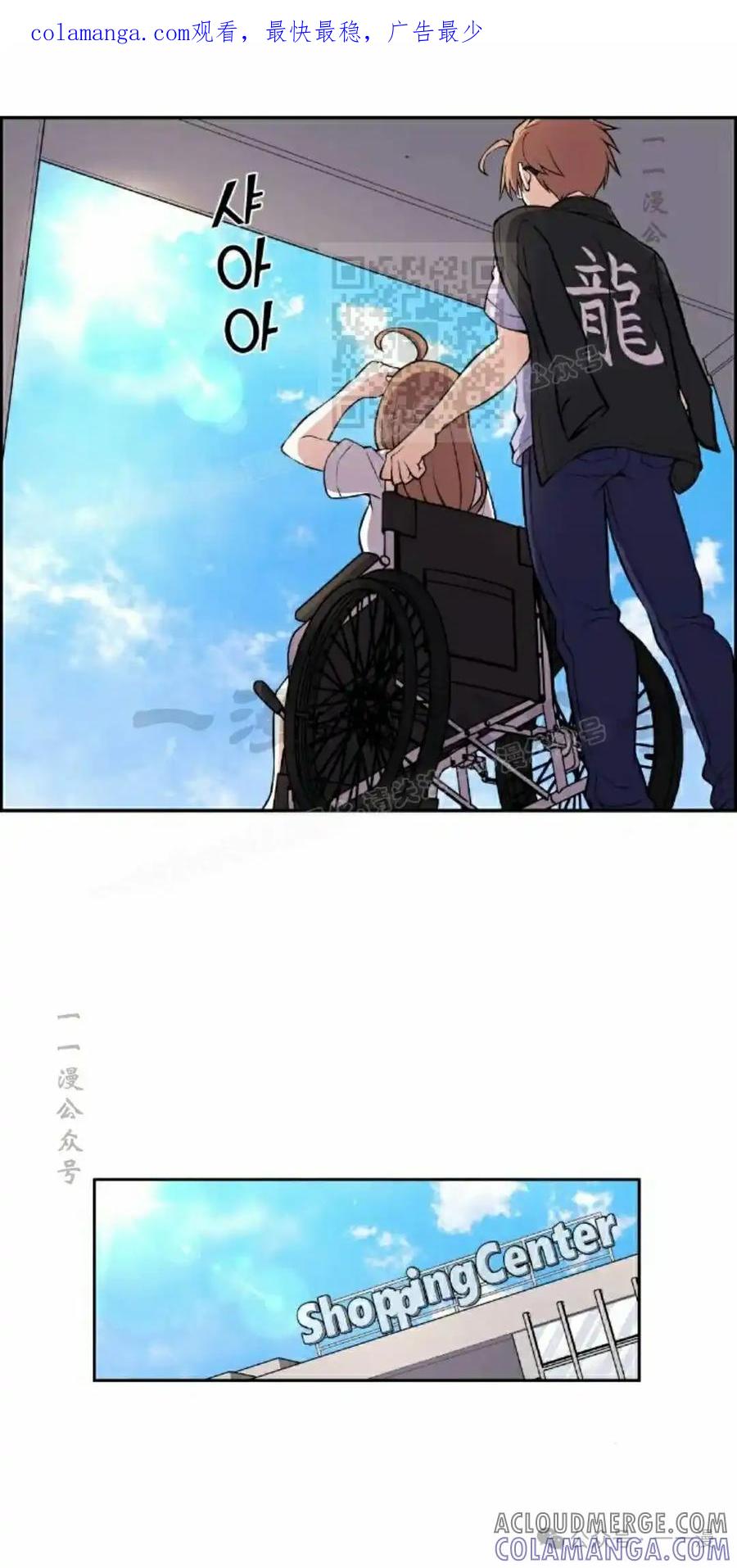 漫画里的罗康林 第140集 第1页