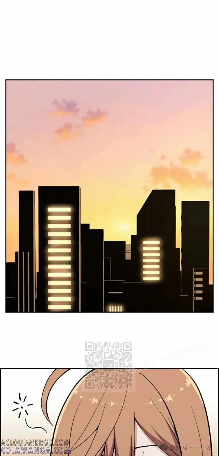 漫画里的罗康林 第140集 第13页
