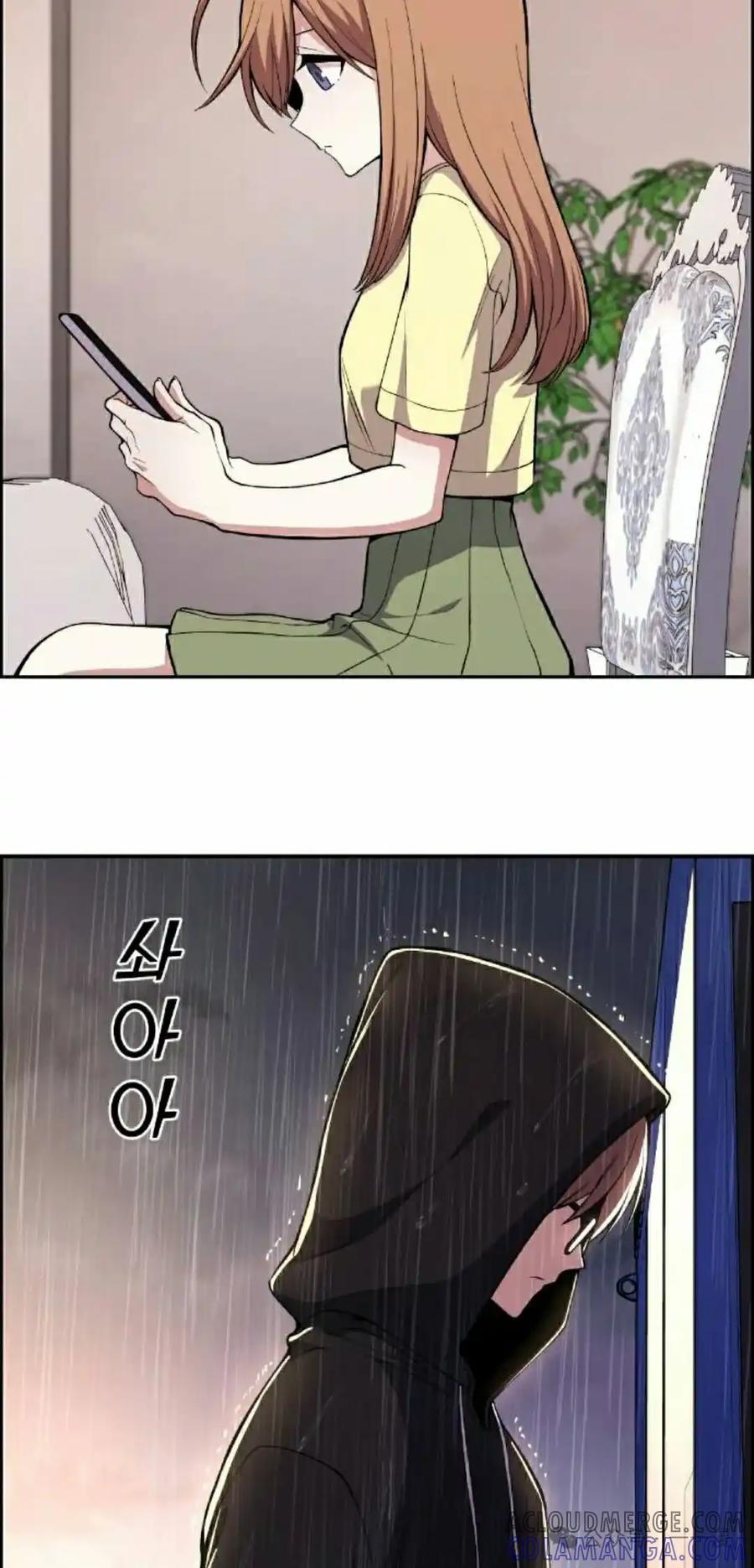 漫画里的罗康林 第140集 第22页