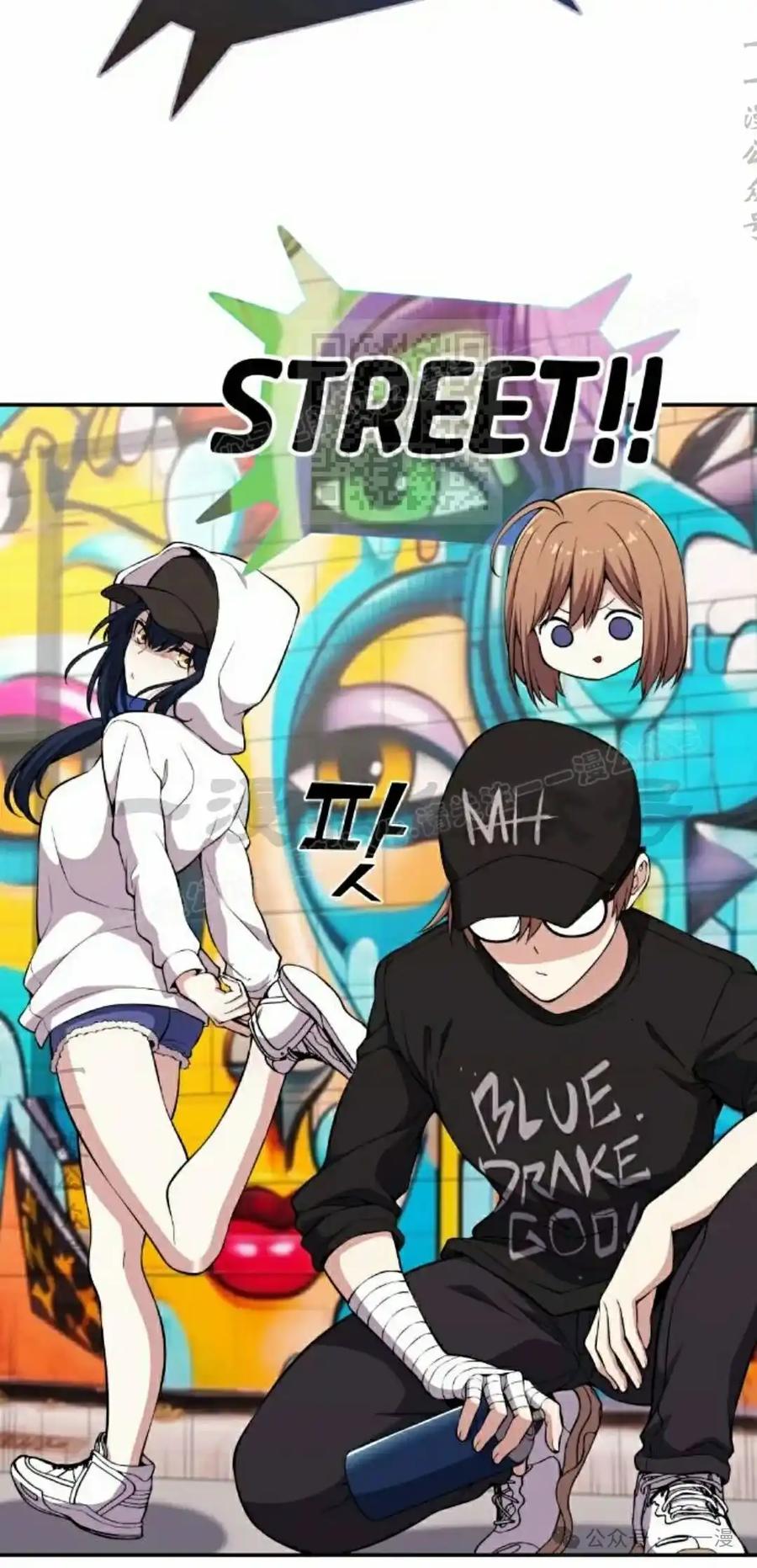 漫画里的罗康林 第140集 第6页